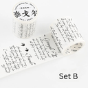 Set A - 2.webp