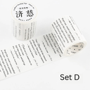 Set A - 4.webp